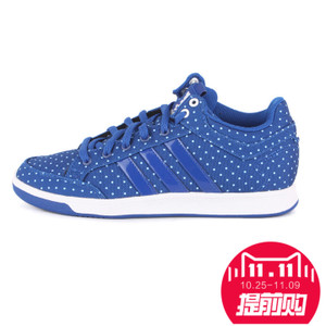 Adidas/阿迪达斯 2015Q2SP-JPR76