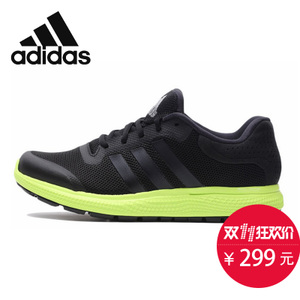 Adidas/阿迪达斯 2015Q3SP-ILC01