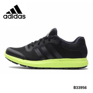 Adidas/阿迪达斯 2015Q3SP-ILC01