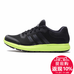 Adidas/阿迪达斯 2015Q3SP-ILC01