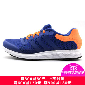 Adidas/阿迪达斯 2015Q3SP-ILC01