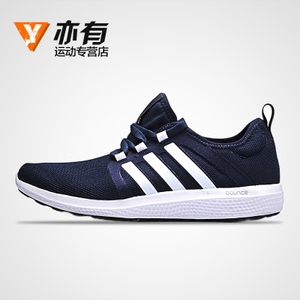 Adidas/阿迪达斯 2015Q3SP-ILC01