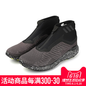 Adidas/阿迪达斯 2015Q3SP-ILC01