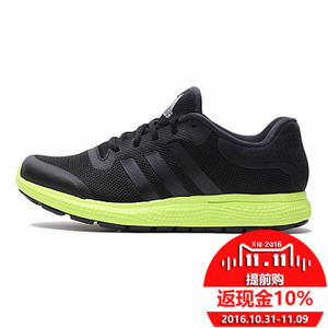 Adidas/阿迪达斯 2015Q3SP-ILC01