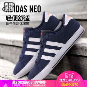 Adidas/阿迪达斯 2016Q2SP-SK001