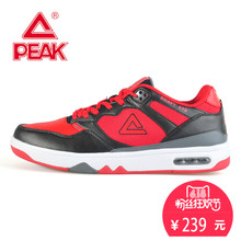 Peak/匹克 E61621B