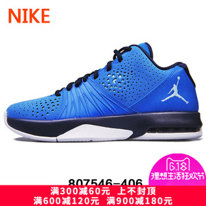 Nike/耐克 807546