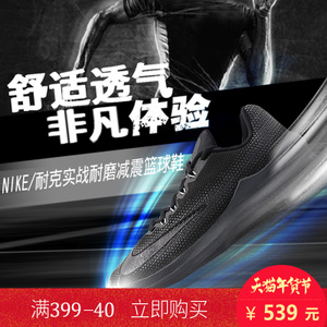 Nike/耐克 704920