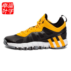 Adidas/阿迪达斯 2015Q2SP-JOE66