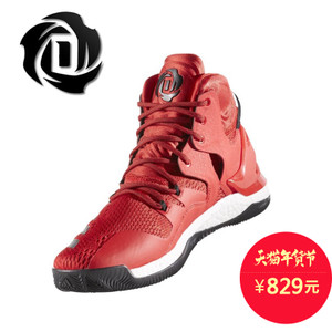 Adidas/阿迪达斯 2015Q2SP-JOE66