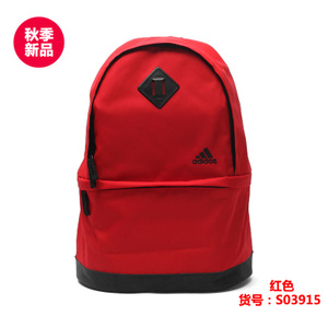 Adidas/阿迪达斯 S03915