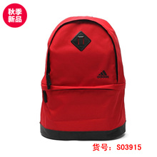 Adidas/阿迪达斯 S03915