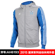 Adidas/阿迪达斯 AH6193