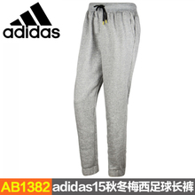 Adidas/阿迪达斯 AB1382