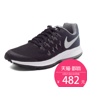 Nike/耐克 834316-001