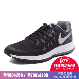 Nike/耐克 834316-001