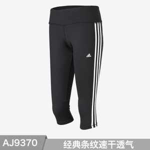 Adidas/阿迪达斯 AJ9370