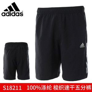 Adidas/阿迪达斯 S18211