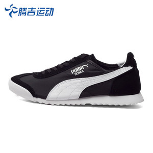 Puma/彪马 354370