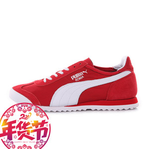 Puma/彪马 354370