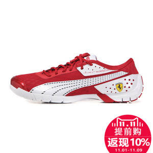 Puma/彪马 354370