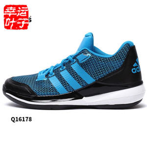 Adidas/阿迪达斯 2015Q2SP-JNU00