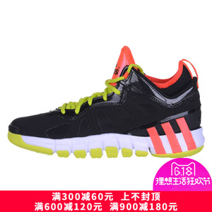 Adidas/阿迪达斯 2015Q2SP-JNU00