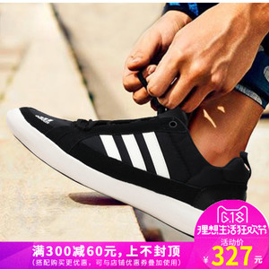 Adidas/阿迪达斯 2015Q2SP-IVD37