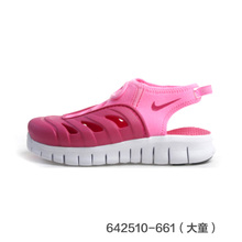 Nike/耐克 642510-661