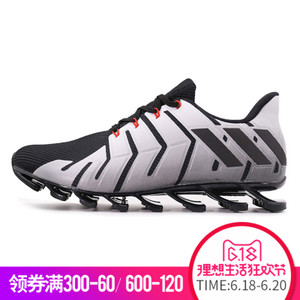 Adidas/阿迪达斯 2015Q2SP-JEN76