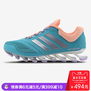 Adidas/阿迪达斯 2015Q2SP-JEN76