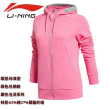 Lining/李宁 AWDK288-3