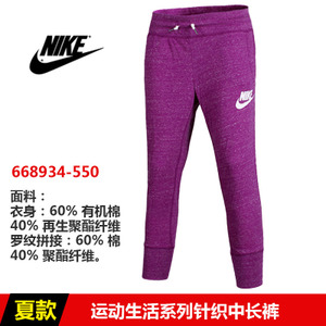 Nike/耐克 668934-550