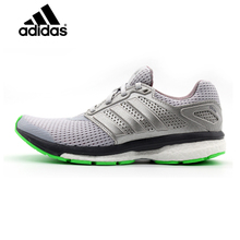 Adidas/阿迪达斯 2015Q2SP-IIP01