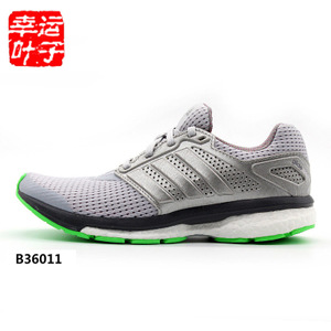 Adidas/阿迪达斯 2015Q2SP-IIP01