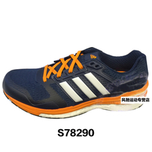 Adidas/阿迪达斯 2015Q4SP-SU144