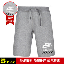 Nike/耐克 644111-063