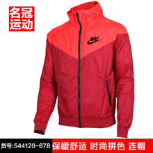 Nike/耐克 544120-678