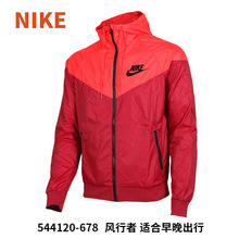 Nike/耐克 544120-678