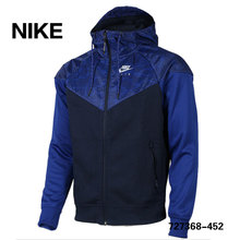 Nike/耐克 727368-452