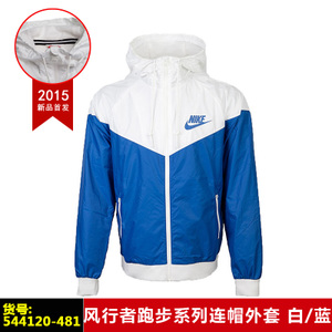 Nike/耐克 544120-481