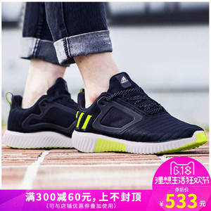 Adidas/阿迪达斯 2015Q2SP-IVD75