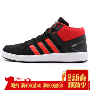 Adidas/阿迪达斯 2015Q2SP-IVD75