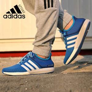 Adidas/阿迪达斯 2015Q2SP-IVD75