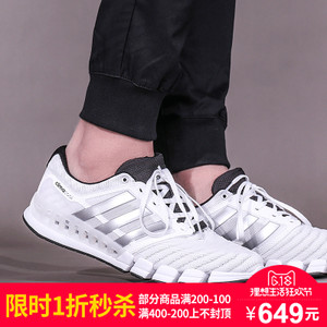 Adidas/阿迪达斯 2015Q2SP-IVD75