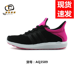 Adidas/阿迪达斯 2015Q2SP-IVD75