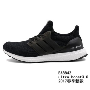 Adidas/阿迪达斯 2015Q2SP-IVD75