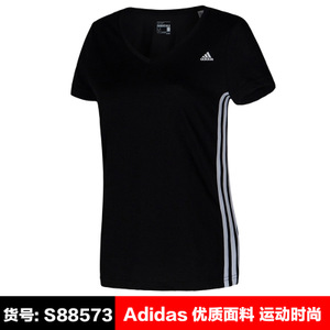 Adidas/阿迪达斯 S88573