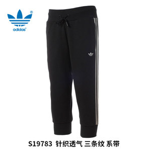 Adidas/阿迪达斯 S19783