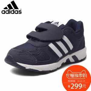Adidas/阿迪达斯 AQ2741